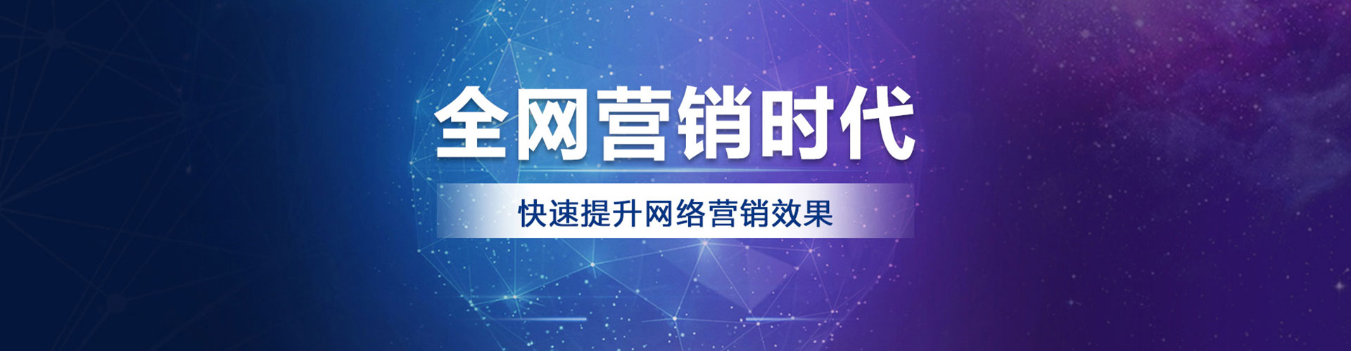 埇桥百度竞价开户
